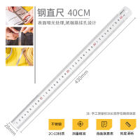 Deli tool steel ruler 15cm/30cm/50cm stainless steel measuring tool steel ruler for woodworking drawing and drafting thumbnail 4