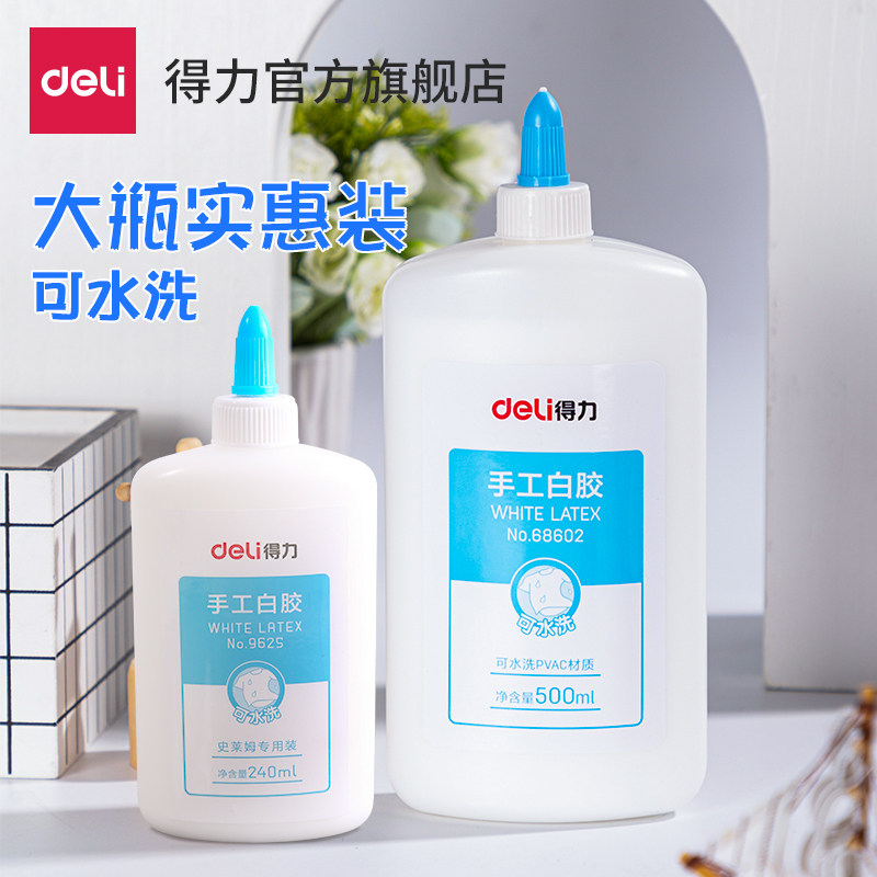 Deli 9625 mủ trắng tự làm thủ công học sinh mẫu giáo và trẻ em thủ công keo trắng chế biến gỗ mủ cao su trắng lọ keo nghệ thuật bảng gỗ keo dính mạnh keo dán sàn gỗ keo 502 băng dính chống thấm