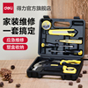 得力工具日常家用工具箱套装大全五金电工专用家庭维修车载组合