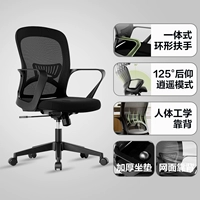 Кольцевой поручень | 125° можно использовать свободно-KF261