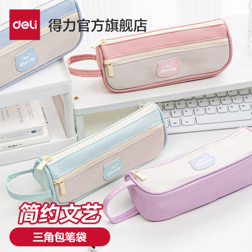 得力小猫系列高颜值笔袋