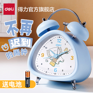 得力闹钟学生专用起床神器2026新款机械钟简约儿童男孩女孩初中生