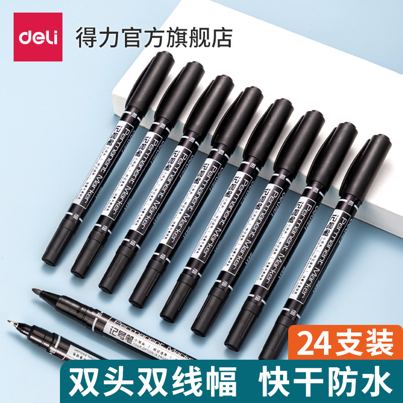 【24支装】得力记号笔黑色油性双头勾线笔美术用0.5mm/1.2高光绘画笔细头粗头不易褪色快干防水快递物流S831