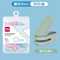 Пластиковый смешанный дырокол, 15mm, 50 шт