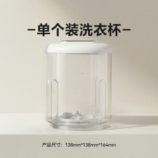洗衣杯 小型无线便携式 得力免安装 迷你内衣洗衣机洗袜子内裤