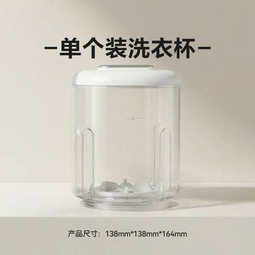 得力免安装迷你内衣洗衣机洗袜子内裤小型无线便携式洗衣杯