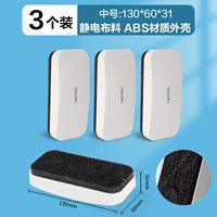 [Сильная магнитная модель/число средней] 3 Установка -50167