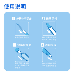 得力2.0自动铅笔矫姿铅笔小学生用不断芯矫正握笔姿势儿童初学者