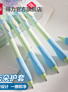 得力可擦笔中性笔0.5可擦笔水笔圆珠笔可复写可擦中性笔蓝色可擦小学生专用三年级热可擦蓝色晶蓝笔芯