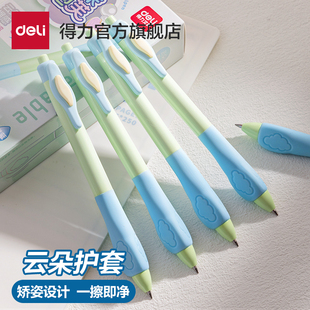 得力可擦笔中性笔0.5可擦笔水笔圆珠笔可复写可擦中性笔蓝色可擦小学生专用三年级热可擦蓝色晶蓝笔芯