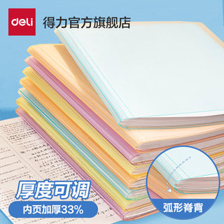 得力文件夹A4插页透明资料册试卷收纳检查收纳袋孕检翻页整理奖状收集册文件袋学习资料整理资料夹乐谱夹