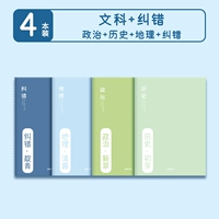 [Гуманитарные науки] 3 субъекта+коррекция ошибок ⭐ страницы увеличиваются на 50%