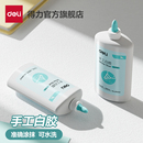 得力白乳胶儿童手工白胶木工胶可水洗学生创意制作DIY好用速干胶水办公用品强力粘木板乳白胶500ml大瓶