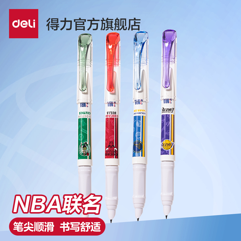 【ip钢笔清仓甩卖】得力幽幽家族NBA联名钢笔钢笔矫姿小学生字帖练字六年级墨囊高颜值旋转上墨墨囊可替换