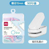 Пластиковый смешанный дырокол, 15mm, 50 шт