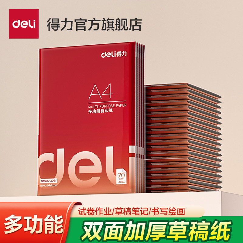 商品图