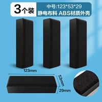 【Магнитная палочка/Средняя】 3 Установка -50160