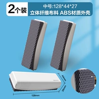 [Магнитная палка/средняя] 2 Установка -MB406 (длительный срок службы)