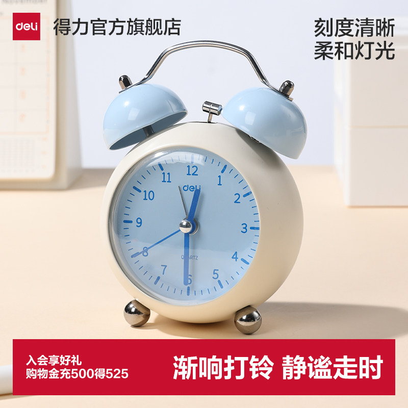 得力闹钟学生专用起床神器儿童图片