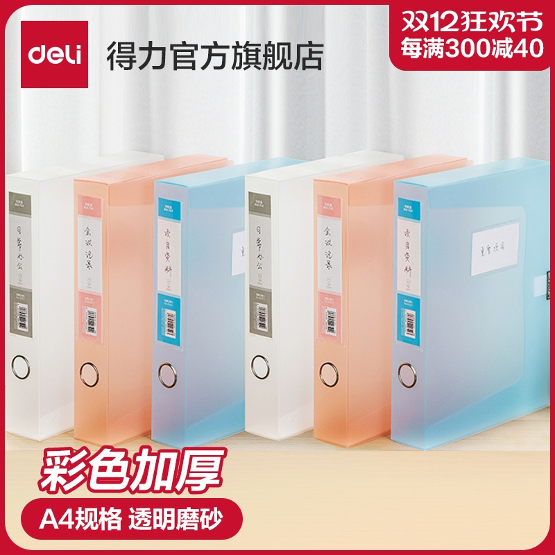 ɫ͸ϵ35-55mmĥɰ͸ļA4ƾ֤а칫ļϺеɻ칫Ʒ63211ʵ23.76Ԫ,ۺ7.92/