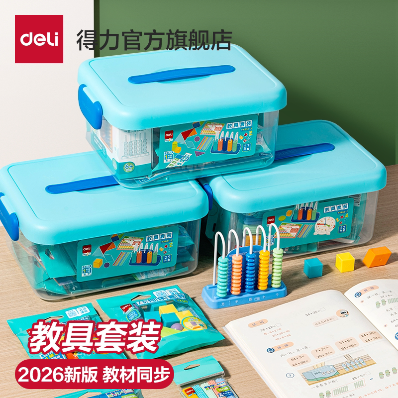 �������һ���꼶����-21���ף�2026�°棩 ����2026��̲�ͬ����ѧ�̾� 23.9Ԫ