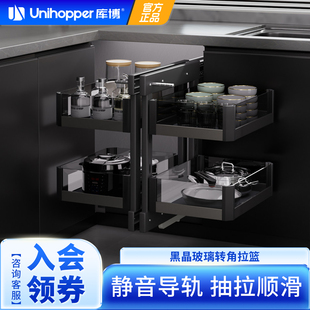 Unihopper库博厨房橱柜转角双层小怪物拉篮置物架阻尼联动拉篮