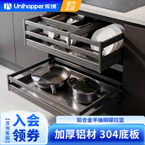 unihopper库博铝合金抽中抽