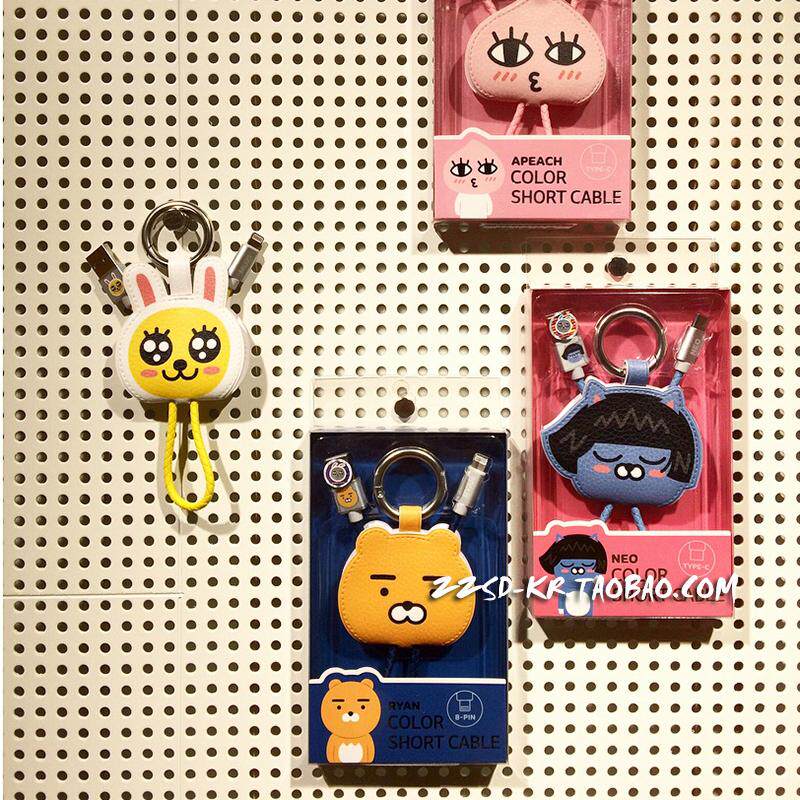 the republic of korea kakao Apple 11 Phone line ryan Fart peach Samsung s10 Huawei type-c Charging line cartoonin the 3C Digital Accessories, Cell Phone Accessories , Phone line  category - from Buy2taobao.com to provide professional Taobao agent buy service