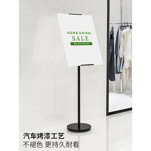 洛港 kt板支架展架立式落地式门口广告牌展示牌商场宣传展示架/个
