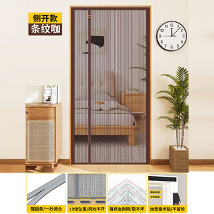 洛港 全磁条防蚊门帘新款家用金刚网强力防盗入户门纱窗帘/件