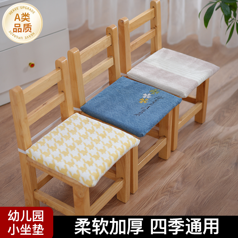 幼儿园坐垫椅垫宝宝加绒加厚椅子垫子保暖冬季小学生小号凳子屁垫