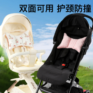 定型枕 婴儿车枕头推车专用护颈枕宝宝半躺遛娃车靠枕固定防震夏季
