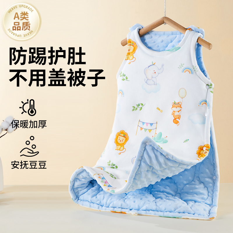 儿童睡袋秋冬季加厚背心婴儿防踢被宝宝防惊跳神器男孩豆豆绒无袖