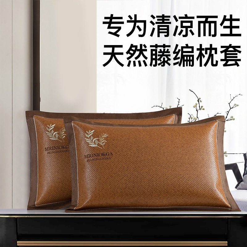 天然藤编凉枕枕套真藤席凉席枕头套夏季大号老式冰丝枕席2025新款