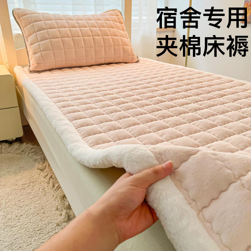学生宿舍床垫牛奶绒软垫卧室毛毯