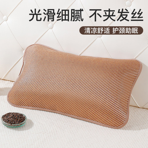 夏季荞麦皮枕头成人儿童冰丝藤枕