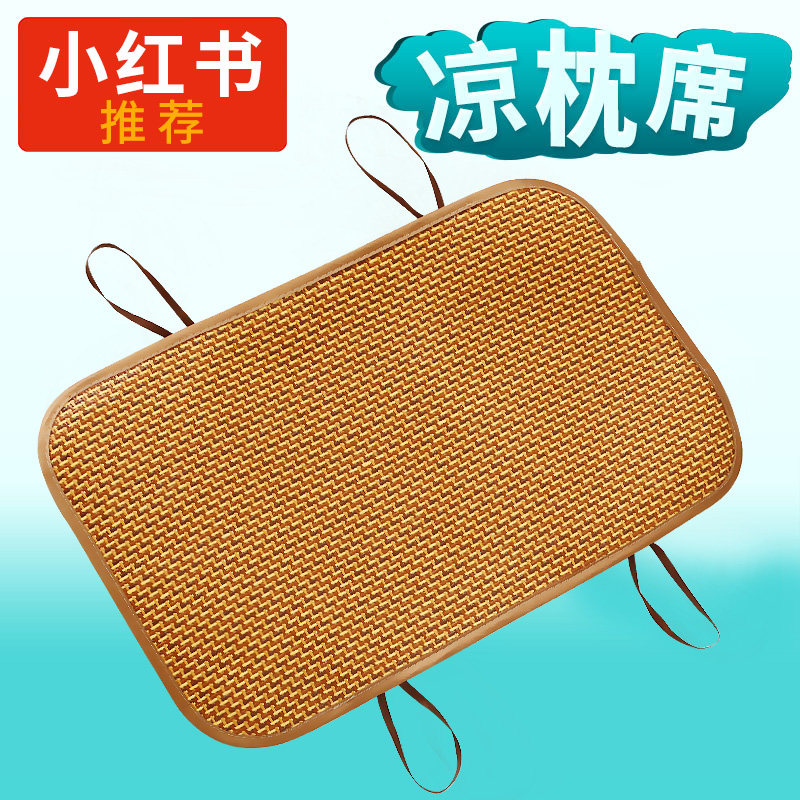 夏季枕席单人枕头枕套凉席枕头套枕头垫儿童凉枕垫夏天枕片枕头皮