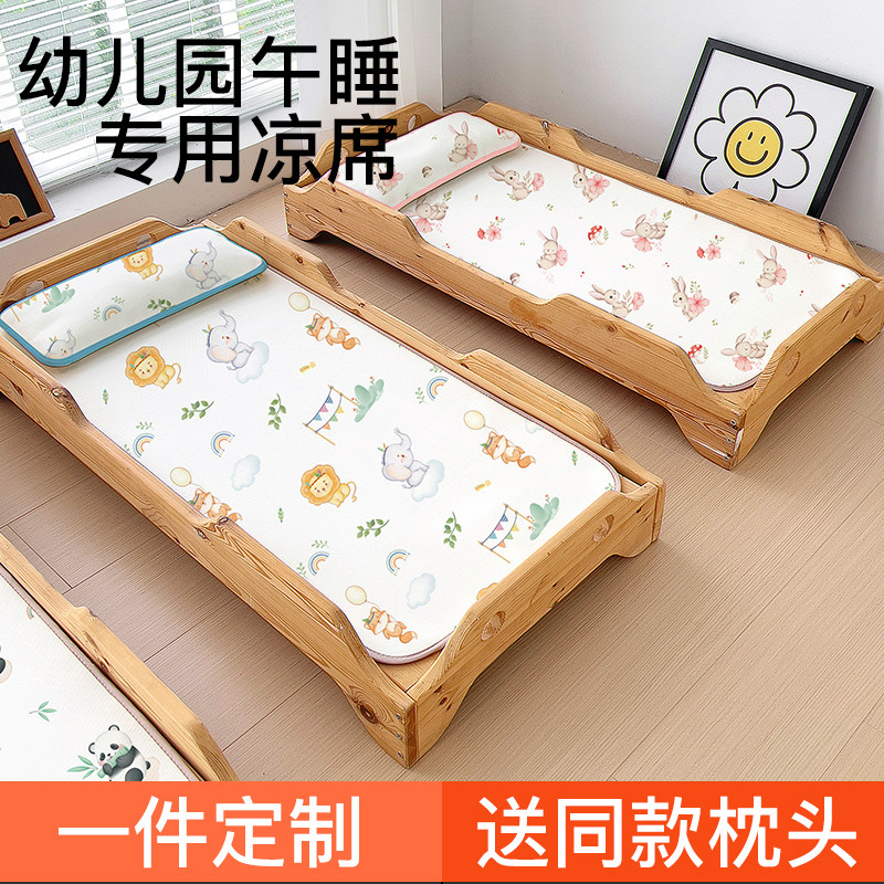 幼儿园凉席午睡儿童床拼接床席子夏季宝宝透气小学专用小学生藤席,婴童用品,婴童凉席系列,淘宝优惠券,粉丝福利购,淘宝优惠卷