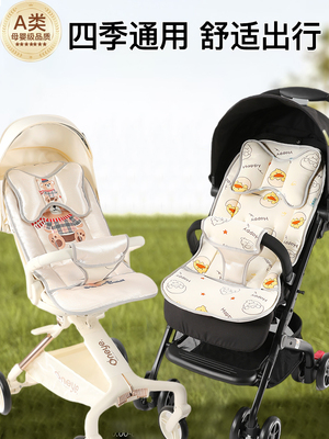 采购产品婴儿车坐垫，婴儿车坐垫，棉垫，婴儿行走用品，四季坐垫
