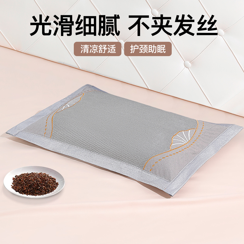 夏季凉席枕头低枕儿童夏天凉枕头吸汗成人荞麦枕冰丝枕藤枕防出汗