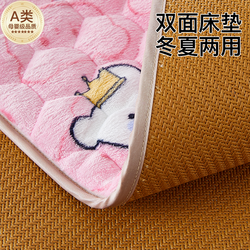 【冬暖夏凉】婴儿床垫凉席双面用