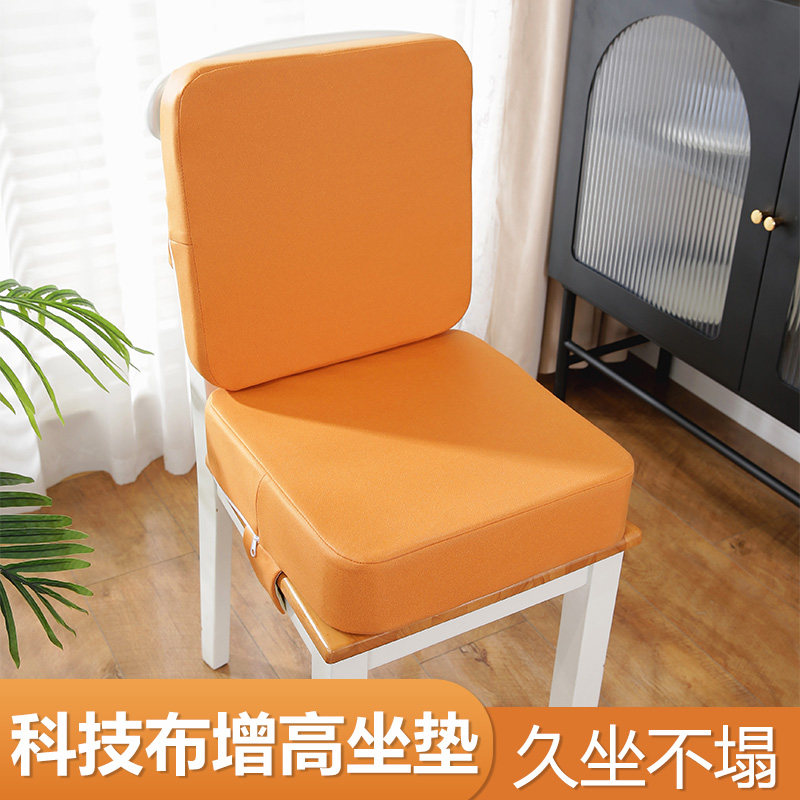 儿童凳子增高坐垫防水四季椅子座椅加厚加高吃饭椅垫餐椅宝宝垫子,居家布艺,椅垫,淘宝优惠券,粉丝福利购,淘宝优惠卷