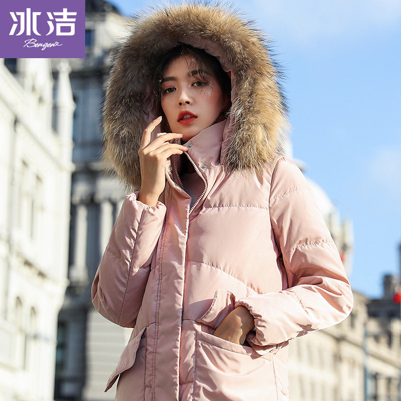 冰洁羽绒服女中长款2020年新款潮秋冬连帽大毛领白鸭绒加厚外套