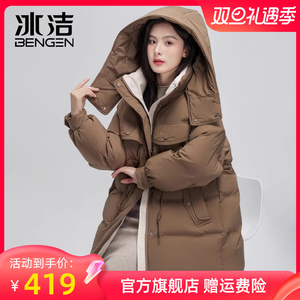 冰洁羽绒服女式2023冬季新款防风连帽宽松短款时尚潮流保暖外套HN