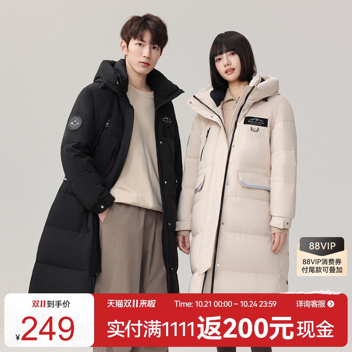 【多款任选】雪中飞2026冬爆款男女中长羽绒服连帽加厚保暖韩版