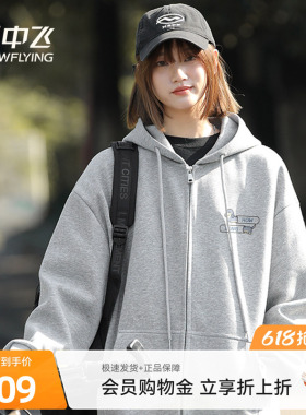 雪中飞灰色卫衣外套女秋季2026新款长袖上衣小个子连帽拉链开衫PC