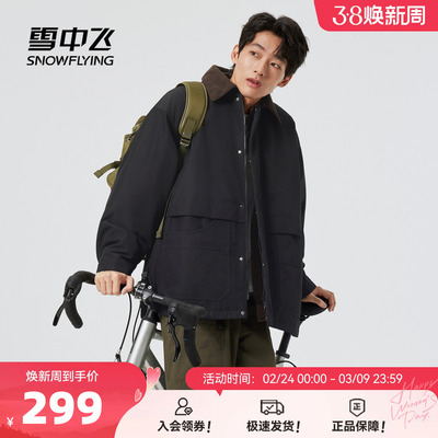 雪中飞城野系列羽绒服