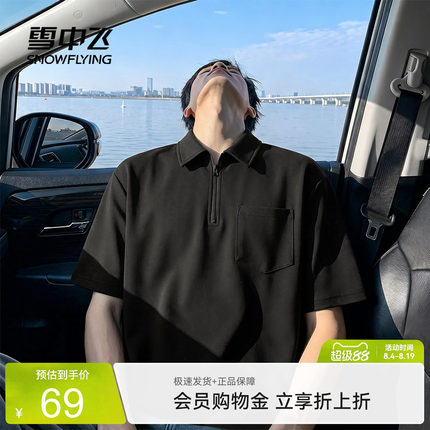 雪中飞polo衫男2026夏季新款速干抗菌短袖t恤黑色宽松翻领上衣PCD