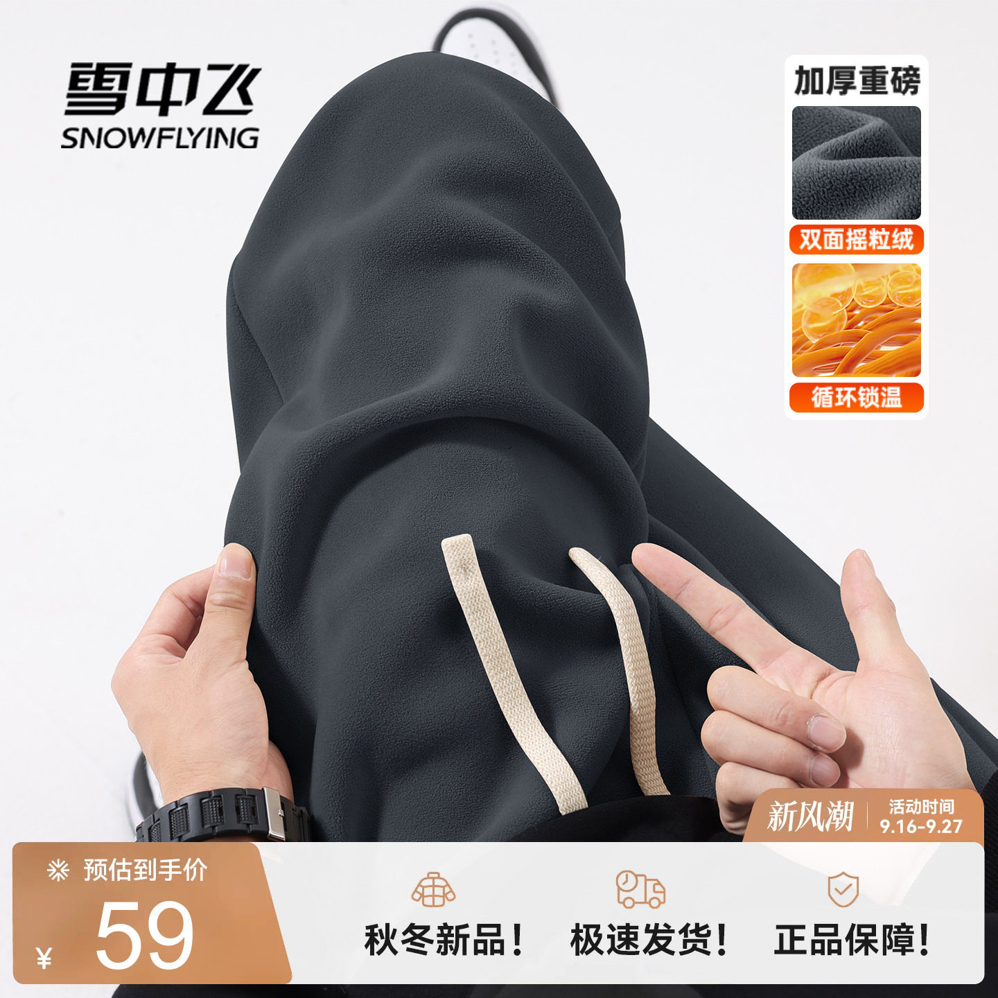 商品图片
