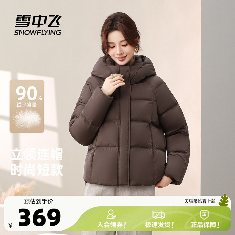 ��ɫ|8056 160/84A ѩ�з��������ñ�걳���޷� 315.5Ԫ(����������88VIP 95��)